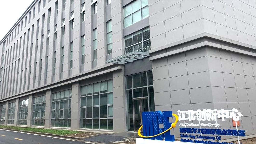 开云线上平台(集团)官方网站